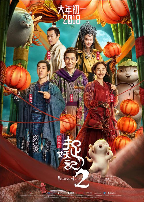 河北公务员入职学位证延期